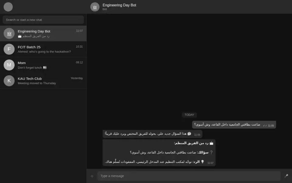 The bot handing a question to organizers